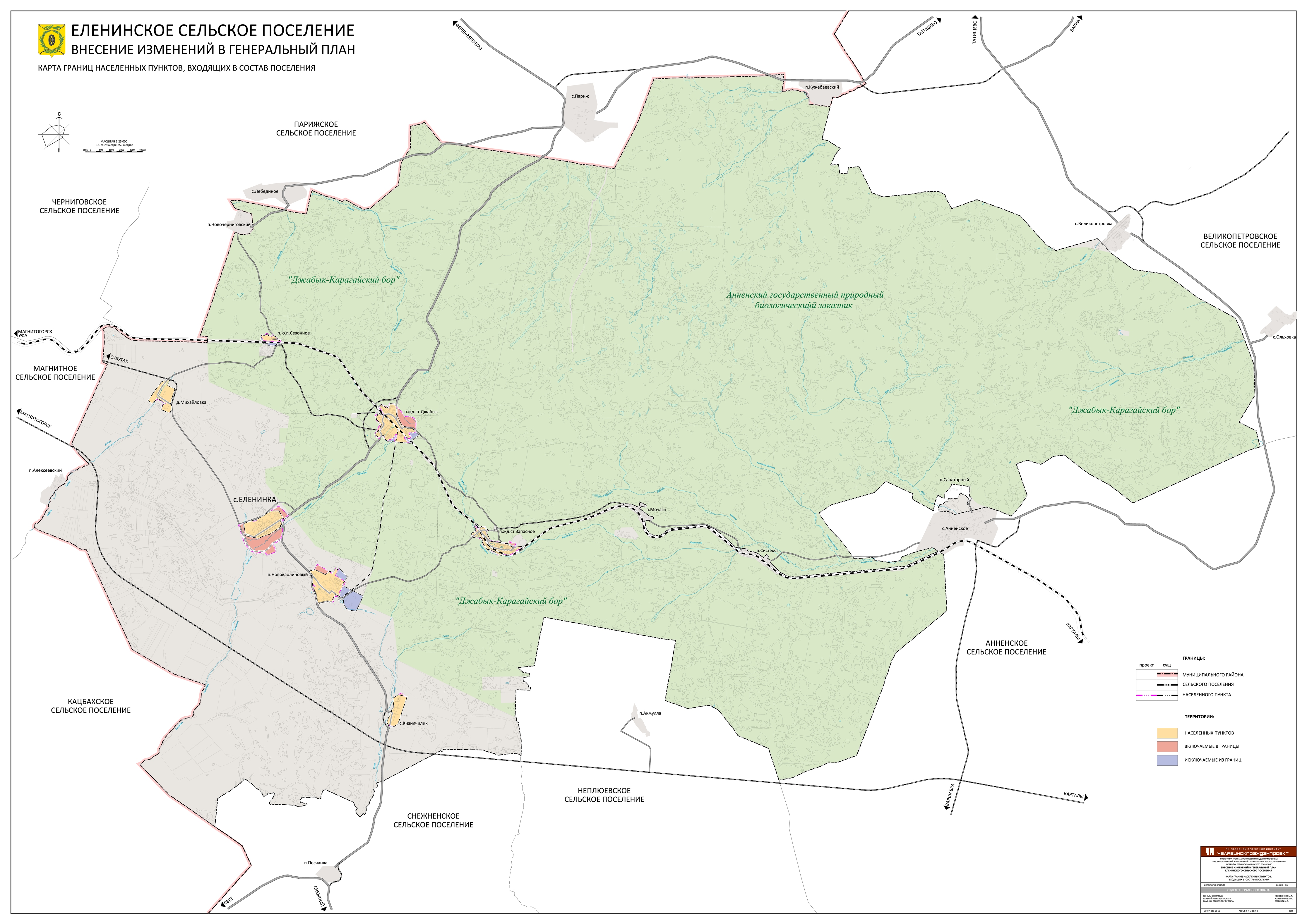 Карта границ населенных пунктов генплан